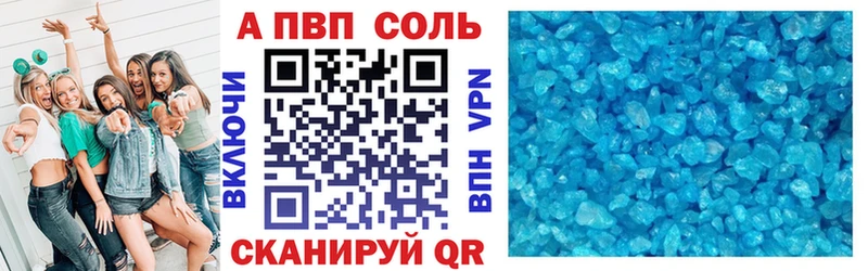 Купить Альфа ПВП МЕФ Канабис Любань