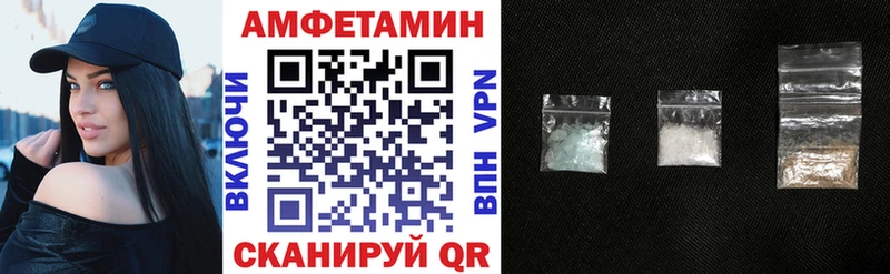 Амфетамин 98%  Купить закладки  Любань 