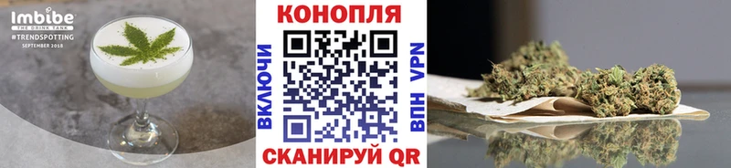 Купить  Любань  Еда ТГК марихуана 