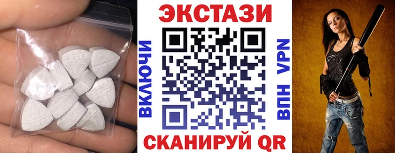 Экстази mix  Купить закладки  Любань 
