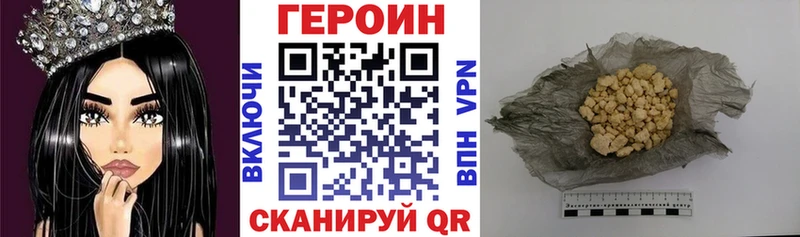 Купить закладки  Любань  Героин герыч 