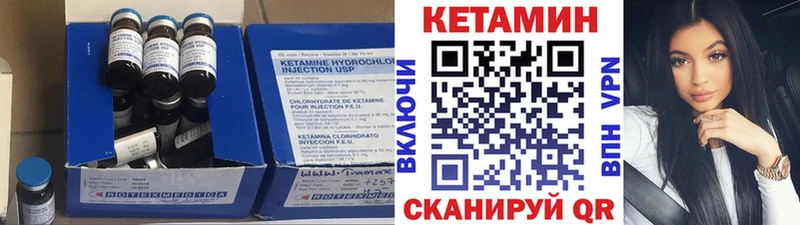 Купить где  Любань  КЕТАМИН ketamine 