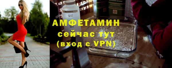 соль ск Вязники