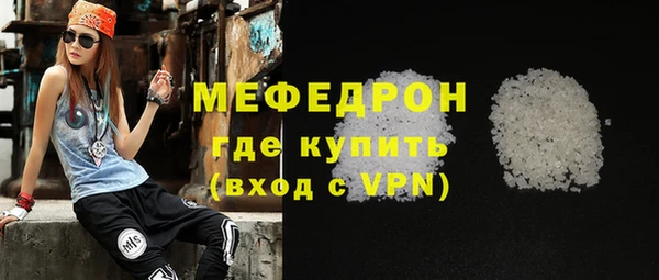 соль ск Вязники
