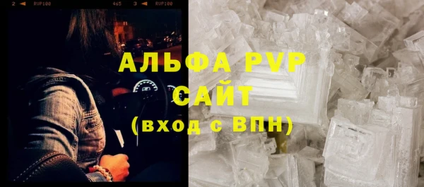 соль ск Вязники
