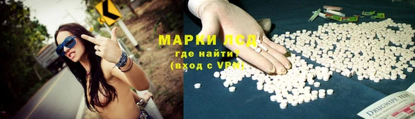 мефедрон Вязьма