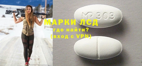 трава Волоколамск