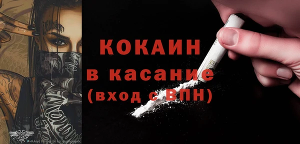 мефедрон Вязьма