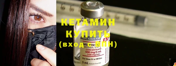 мефедрон Вязьма