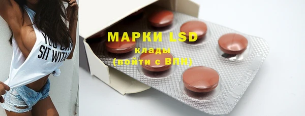 мефедрон Вязьма