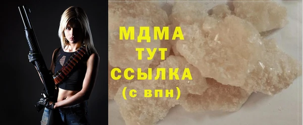 соль ск Вязники