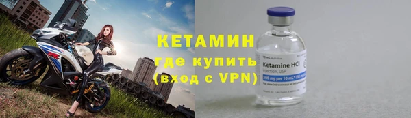 мефедрон Вязьма