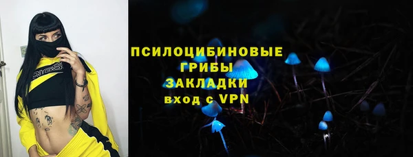 мефедрон Вязьма