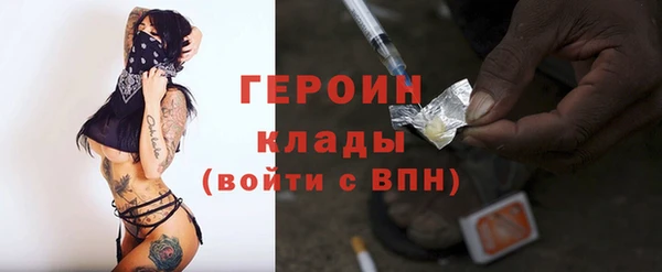 соль ск Вязники