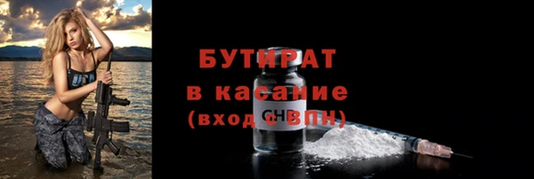 мефедрон Вязьма