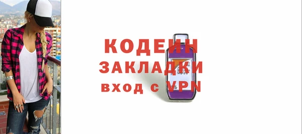 мефедрон Вязьма