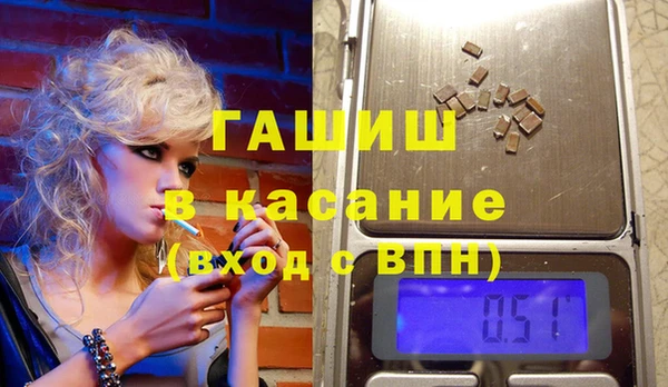 мефедрон Вязьма