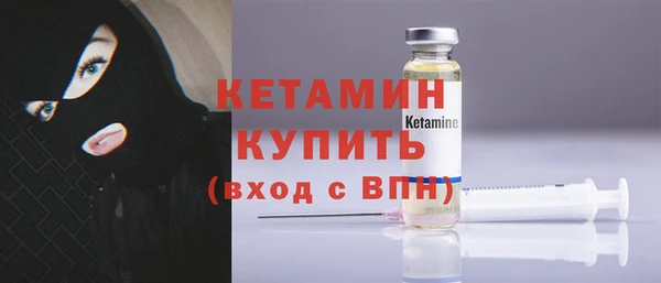 мефедрон Вязьма