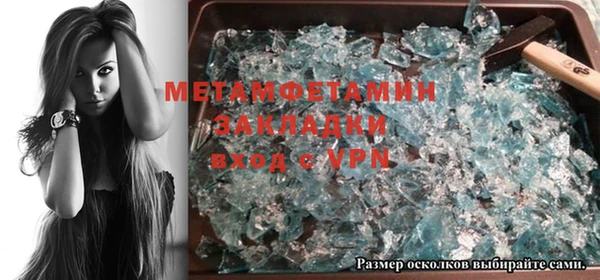 мефедрон Вязьма