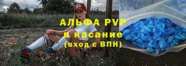 мефедрон Вязьма