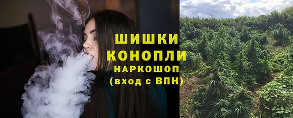 мефедрон Вязьма