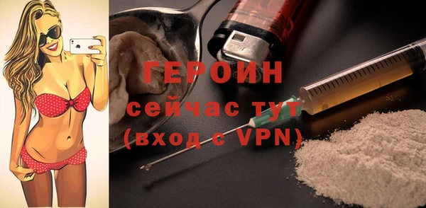 гашик Вяземский