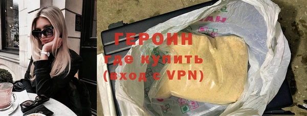 гашик Вяземский