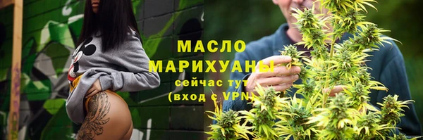 мефедрон Вязьма