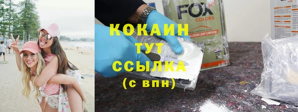 соль ск Вязники