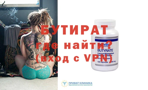гашик Вяземский