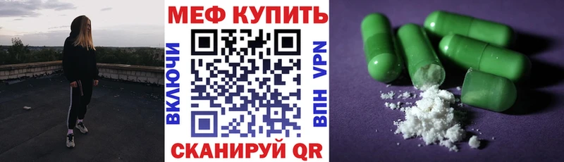 Купить где  Любань  МЯУ-МЯУ VHQ 