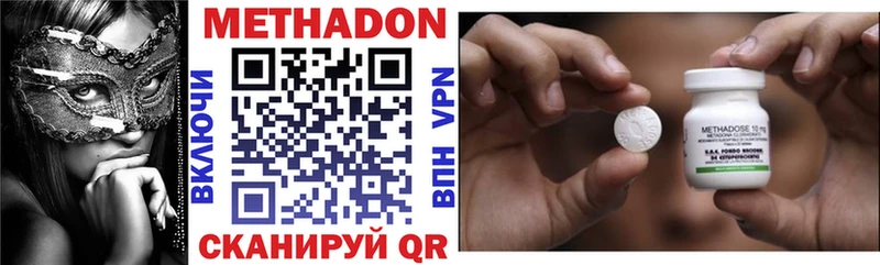 Купить закладки  Любань  Метадон VHQ 
