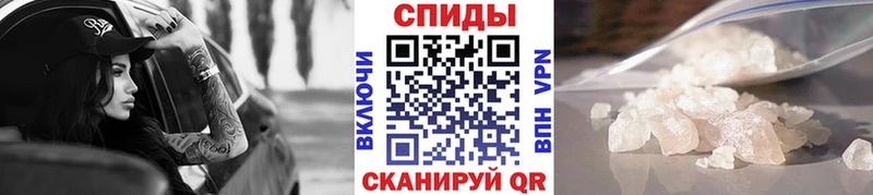 Метамфетамин пудра  Купить закладки  Любань 
