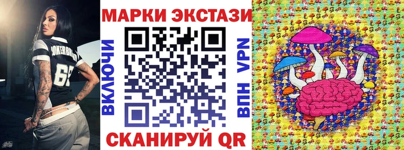 Марки 25I-NBOMe 1,8мг  Купить  Любань 