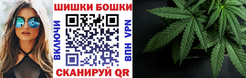 Купить где  Любань  Бошки марихуана Bruce Banner 